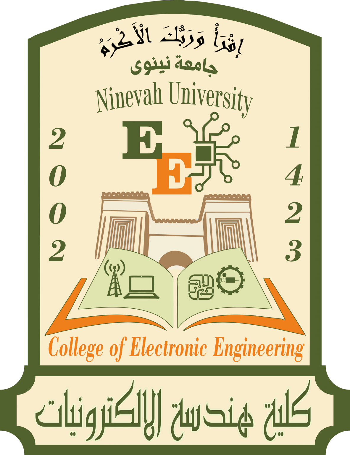 Electronics Engineering